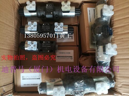 意大利迪普马DUPLOMATIC电磁阀D