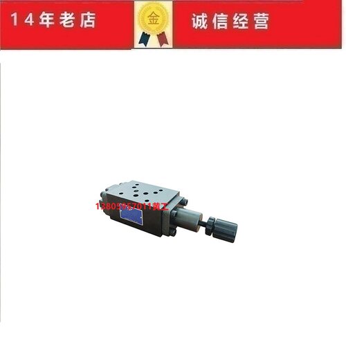 台湾涌镇HP叠加式平衡阀MCS-03B
