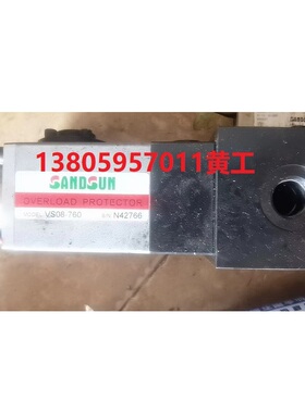 原装山田顺SANDSUN油泵VS08-760