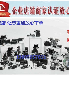 意大利迪普马DUPLOMATIC电磁阀DL5B-TA02/10N-D24K1 TA RK TA23