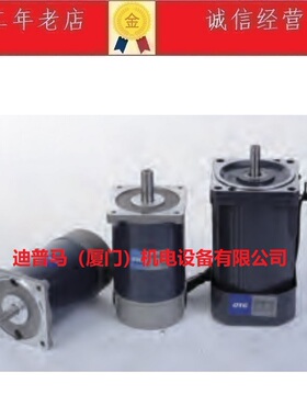 台湾OTG电机4K25GN-Y 4K25GN-A 4K25GN-C 4IK25A-A