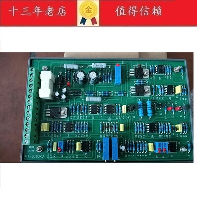 金维乐电液比例控制器双路放大器