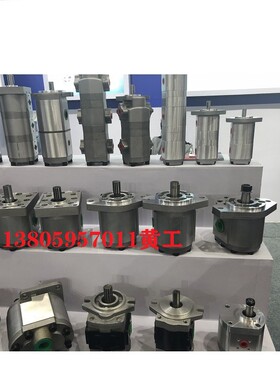 evercheng双联齿轮泵HGP-33AF25R+HGP-33AF6R