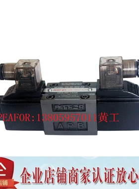 台湾PAEFOR电磁阀D5-02-3C60-A1 D5-02-3C60-A2 D5-02-3C60-D2