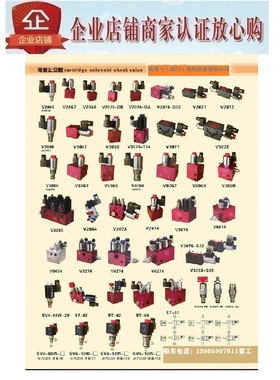 HDX台湾海德信电动止回阀V3080 V3280 V2064 V2073 V2074 V3074