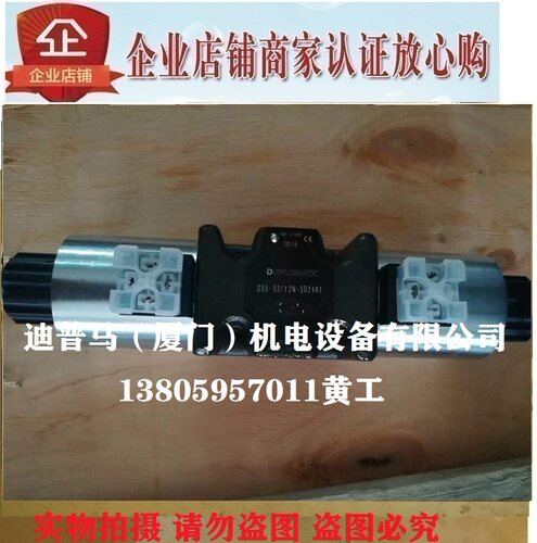 意大利迪普马DUPLOMATIC电磁阀DS3-S6/10N-D24K1 DS5-S6/12N 11N