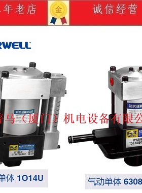 FORWELL富伟精机机械气动泵组合PF1014U-4-4 PF6308U FP6307U-1C