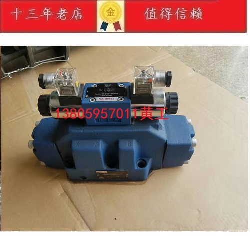 4WE6H-L6/EG24NZ5L EW220NZ5L L60 上海立新SHLIXIN电磁换向阀