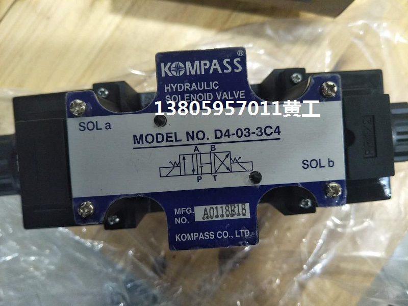 台湾康百世KOMPASS电液换向阀D4-04-3C4 3C9 3C10 3C11 3C12 3C7