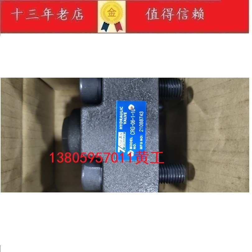 台湾七洋7OCEAN单向阀CRG-06-1-10 CRG-06-2-10 CRG-06-3-10