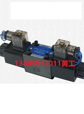 汉立达HANLIDA电磁阀DSG-02-3C2-D24-N-50 DSG-02-2B2-D24-N-50