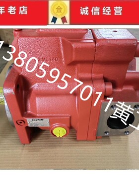 KPM川崎液压泵K3VL挖机泵斗山沃尔沃Kawasaki K3VL140/B-1NRMM-L1