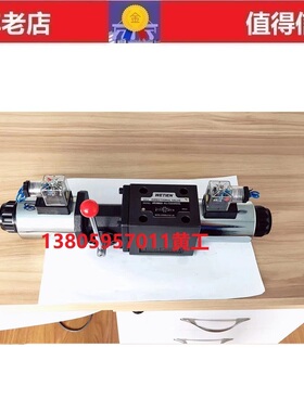 台湾威钿WETIEN应急式手动换向阀4WEMM6G61/CG12NZ5L 4WEMM6J61