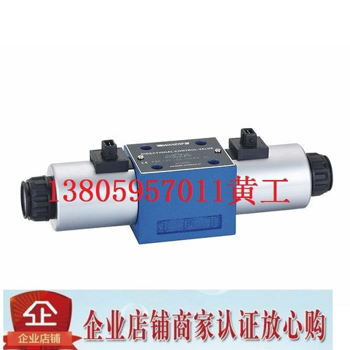 WANERF万尔福电磁阀3/4WE10EB-3X/CD24AL CR220 CA220 LL FL BL