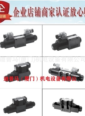 台湾精机JINGJI电磁阀DS-G02-C2BS-D24-20/10 A240  A220 A110