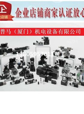 DUPLOMATIC电磁阀E5P4-S1/E/40N-D24K1   E5P4-S3/E/40N-D24K1