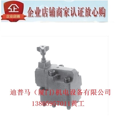 Hidraman海德门卸载溢流阀BUCG-03-3-10-1PN 1NP 20