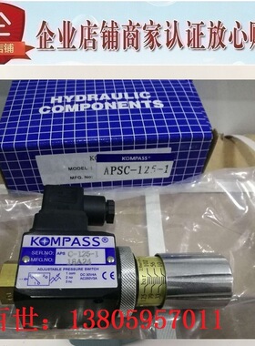 康百世KOMPASS液压阀压力开关APSF-275-4 APSF-400-1 APSF-400-2