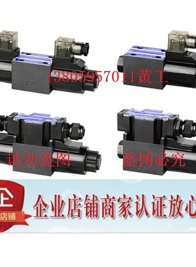 LITAND LYOUTIAN电磁阀SWH-G02-B20S-A240-10/20 G03 D24 R240