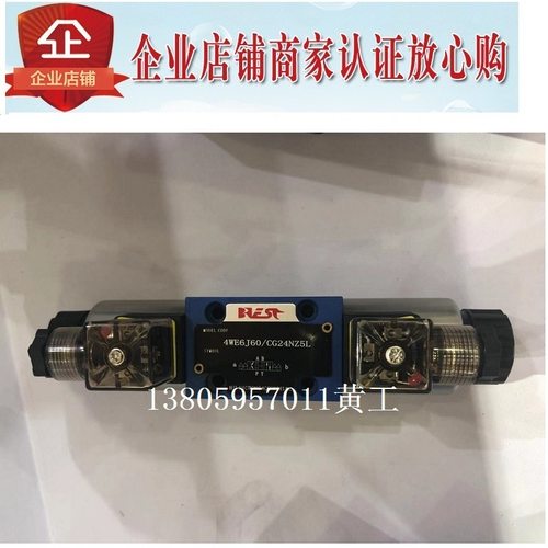 LAONAISHI BEST电磁阀3/4WE6Y60/CG24NZ5L CW220-50NZ5L 3/4WE6C