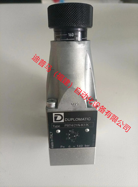 意大利DUPLOMATIC迪普马压力继电器PST2/20N-K1/K PST4 PST6 PST8