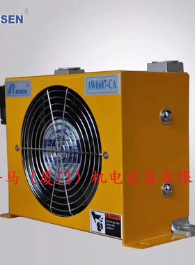 台湾日森RISEN风冷却器AW0607-CA AH0607T-CA AH1012T-CA DC