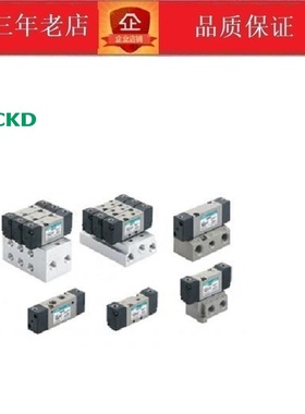 日本喜开理CKD气动阀4KA320-MIL 4KA320-L 4KB240-L