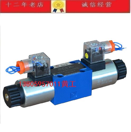 北京天力TIANLI电磁阀4WE6H61B/CG24N9Z5L 4WE6G61B/CG24N9Z5L