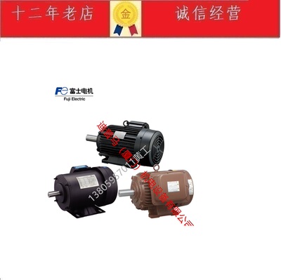 日本富士三相异步电动机马达MLHDF8075M MLAD MLCD MLXD MVKD