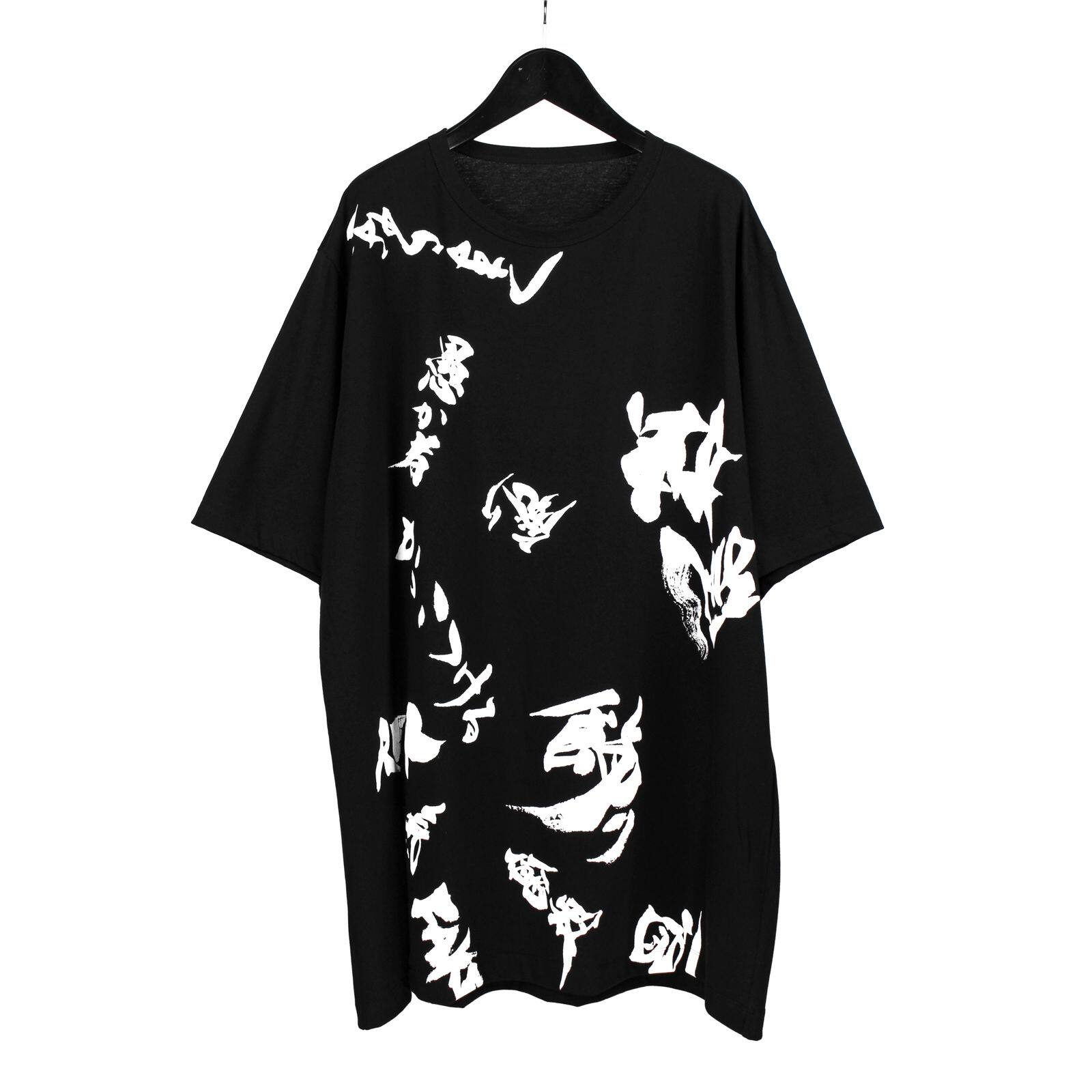 山本耀司 Yohji ground y 武田双雲 书法字印花 短袖t恤