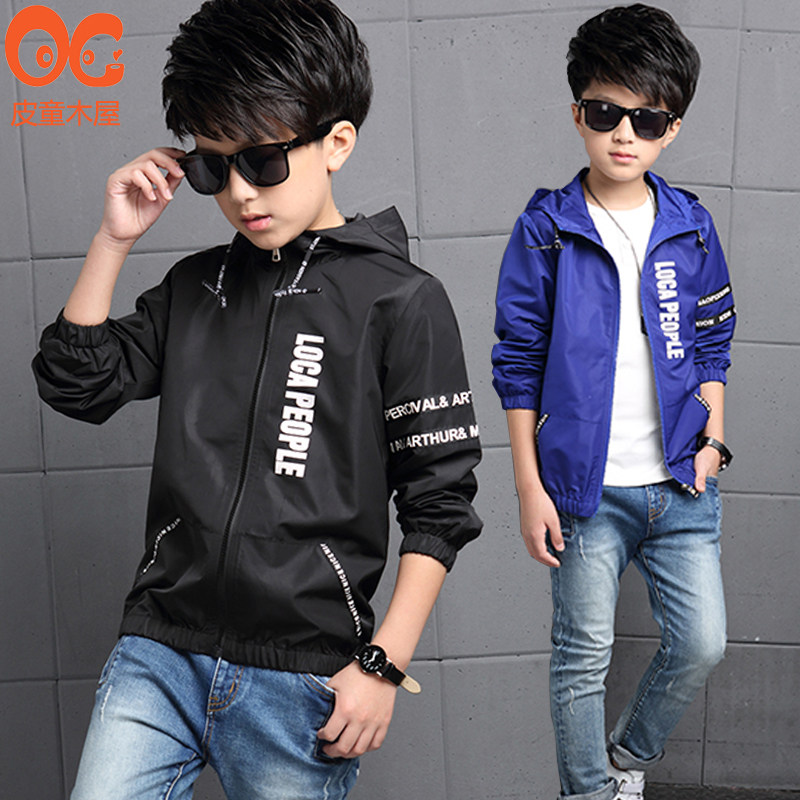 Blouson pour garcon en fibre - Ref 2158783 Image 1