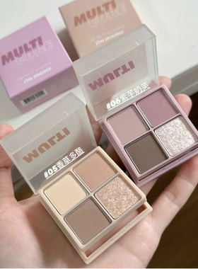 immeme小方糖眼影腮红一体盘干枯玫瑰五色哑光珠光大地色正品