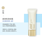 heynature 韩妮采BB霜韩国植物多效修护遮瑕保湿 防晒隔离持久粉底