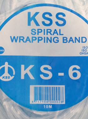 KSS 結束帶(PE)KS-6 白色进口缠绕管 纯尼龙10M/卷 黑色/白色