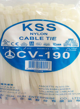 CV-190尼龙KSS扎带 CV-190B自锁式束线带理线4.8*190耐用黑色白色