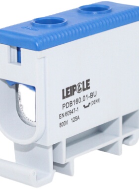 上海雷普PDB系列连接器 3极接线端子125A 7035色PDB160.03