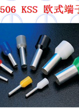 KSS欧式管型端子ET4-10OE 4平方针型端子 橙色 100只 E4010