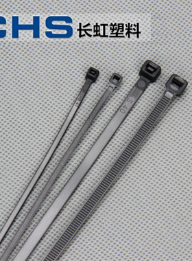 长虹塑料尼龙扎带CHS-12X780 100根/袋 A级 12x780mm 白色/ 黑色