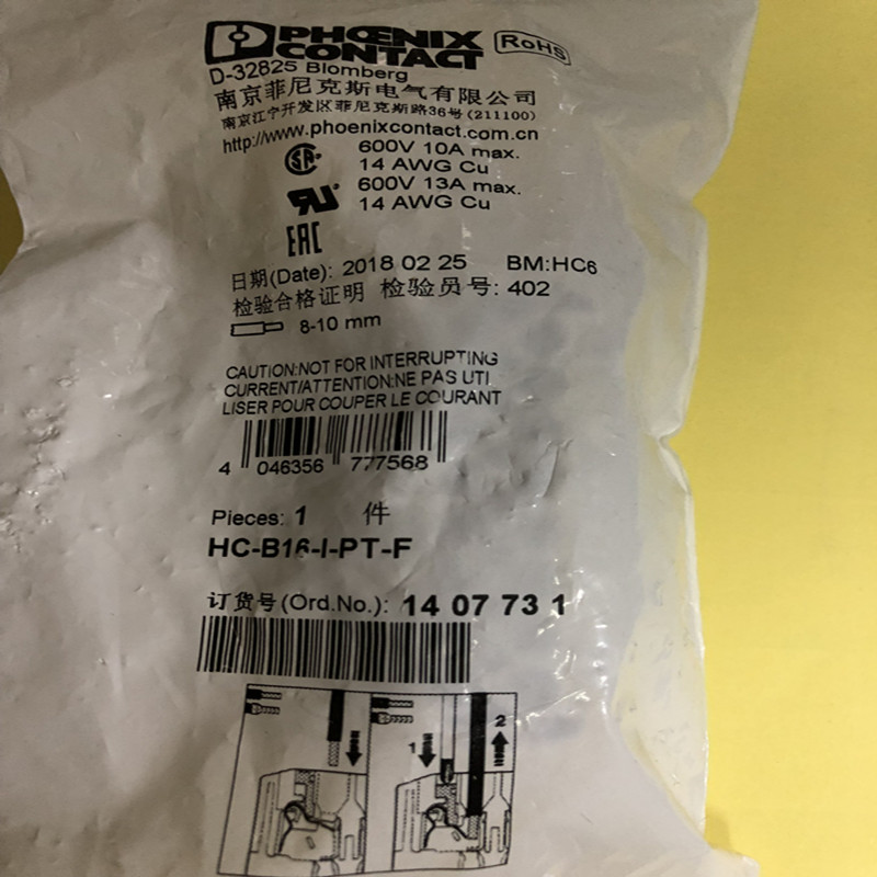 1407731 菲尼克斯重载连接器 B16 公头插件模块 HC-B 16-I-PT-F