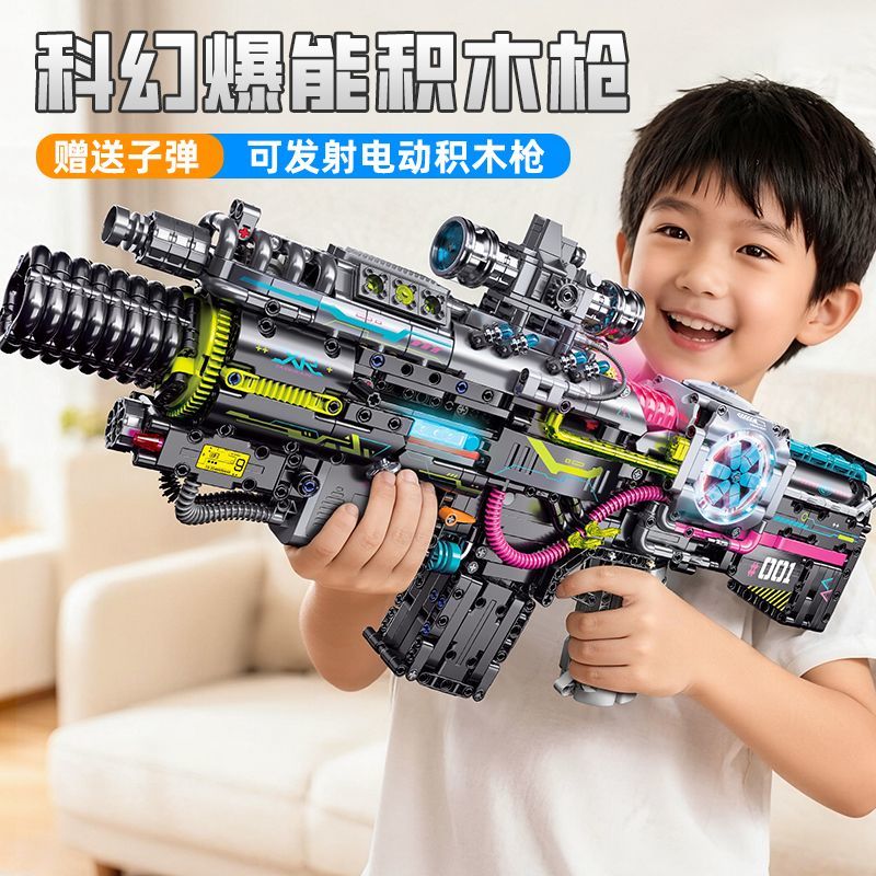 礼物积木跑车电动积木枪跑车拼装大比例颗粒机械组装高难度成人拼
