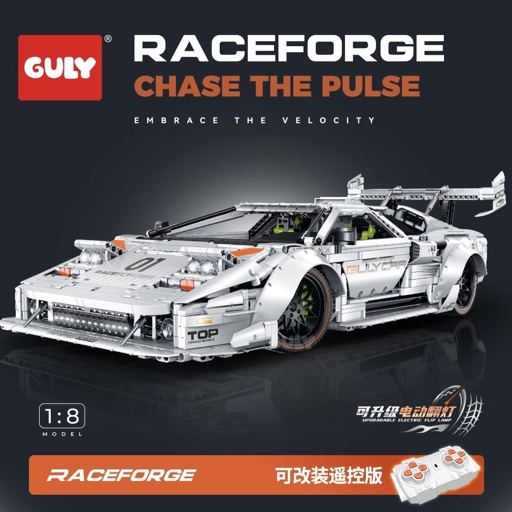 积木礼物古励正品超级跑车系列1:8兰博5000高难度拼装diy积木玩具
