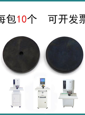 金典GD-D500装订机垫片