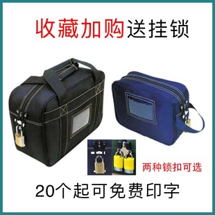 票据包 凭证包 提款袋 保密包 柜员包 银行用现金包 包邮