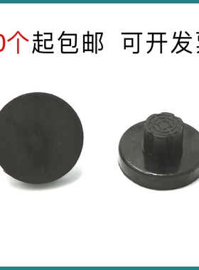 科密 CZ-560 CM-50A 50B 50N 500N 装订机 垫片 刀垫 橡胶垫