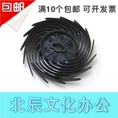 点钞机 捻钞轮 收钞轮 验钞机枫叶轮 接钞叶轮 配件