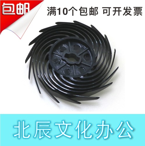 验钞机枫叶轮 点钞机 捻钞轮 收钞轮 接钞叶轮 配件