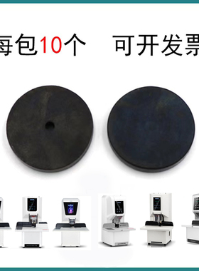 歌派 GP-6850 6846 AT500 AE510 580 7850装订机垫片 刀垫 橡皮垫