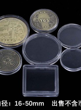 TOKEN收藏盒收纳保护盒小圆盒桌游配件道具透明圆形方形盒子包邮