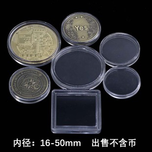 TOKEN收藏盒收纳保护盒小圆盒桌游配件道具透明圆形方形盒子包邮