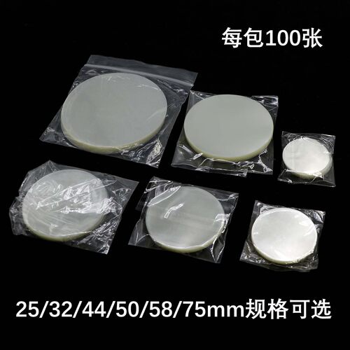 马口铁徽章材料透明膜胸章徽章塑料膜配件DIY自制32/44/5058/75mm